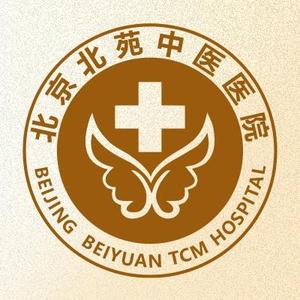 北京北苑中医医院 头像