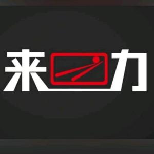 张氏来力台球俱乐部（无锡店）头像