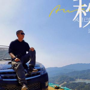 涛涛不会飞一航拍贺州 头像