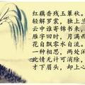 花溪浣纱