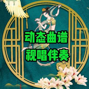 兰凌锋音乐动态谱头像