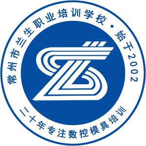 兰生UG三轴四轴五轴课堂 头像