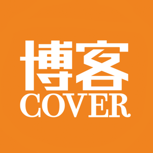 博客COVER 头像