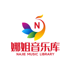 娜姐音乐库 头像