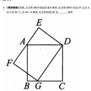 王一带你学小学数学头像