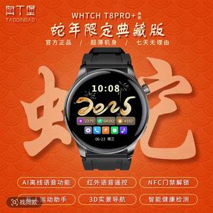 T0优品数码 头像