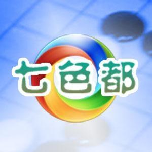 七色都围棋 头像