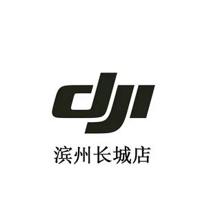 DJI滨州大疆头像