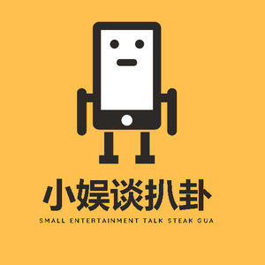 小娱谈扒卦 头像