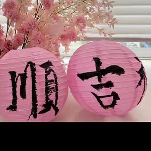 浅浅寻亲（已有方向） 头像