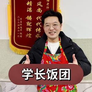 学长家的美食店 头像