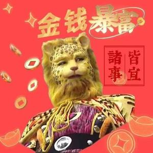 多多干点啥 头像
