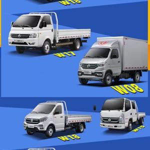 合肥货车小哥 头像