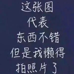 睇住黎
