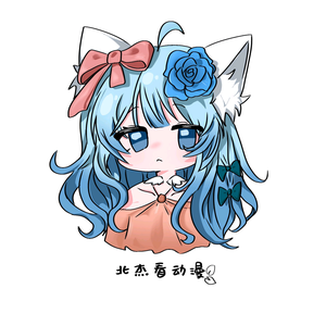 北杰看动漫 头像