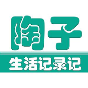 陶子记录记 头像