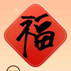 大嗓门二姐 头像