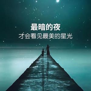 风趣情感励志
