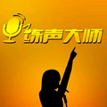 练声大师 头像