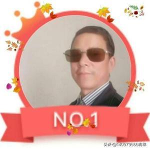 10979666慧明