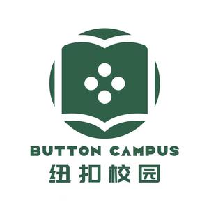 纽扣校园 头像