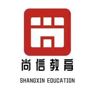 尚信考培 头像