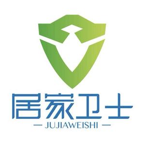 居家卫士节目 头像