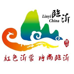 文旅临沂 头像
