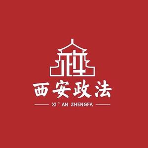 西安政法 头像