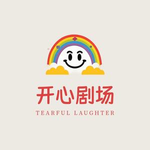 我们的童年头像