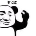 任性娱乐头像