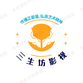 三生坊影视剪辑 头像