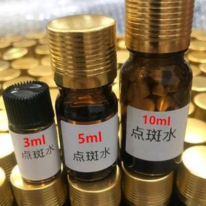 斑疤敏痘美妆博主 头像