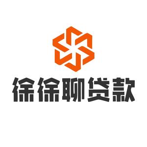 徐徐聊贷款 头像