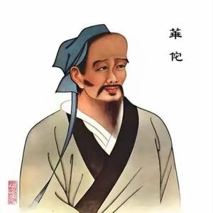 倪师经方甄选 头像