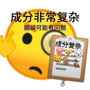 列表不养狗头像