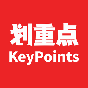 划重点KeyPoints 头像
