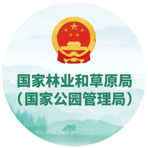 国家林业和草原局 头像