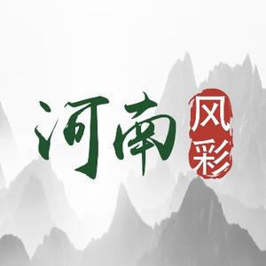 河南风彩头像