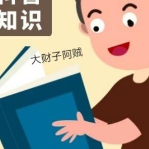 电院大贼科普 头像