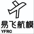 易飞航模YFRC头像