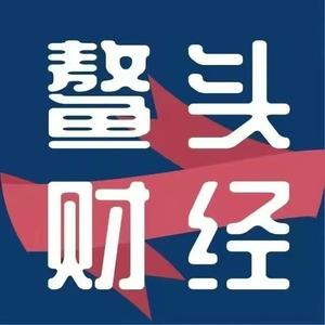 鳌头财经 头像