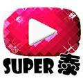 Super泰 头像