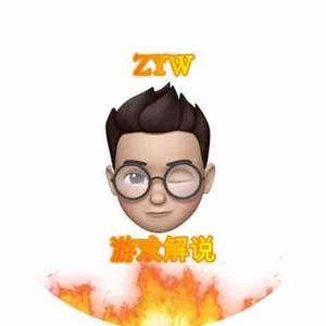 zyw游戏解说头像