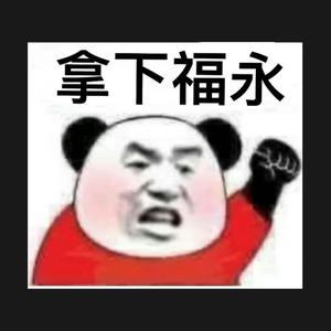 SYD欧美空运专线小包接F敏感 头像