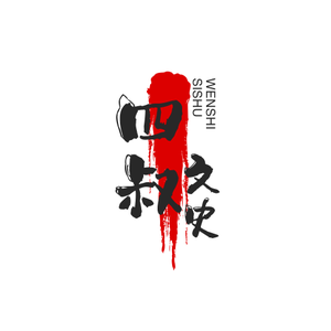 四叔文史 头像