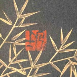 凡士八桂草堂 头像
