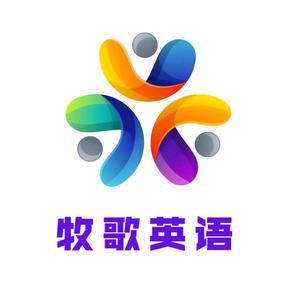 牧歌英语，让孩子们爱上学英语头像