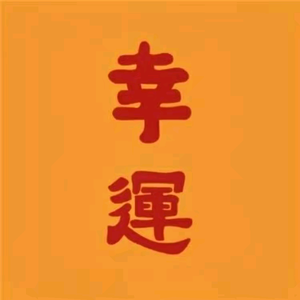 小灰锅游戏解说 头像