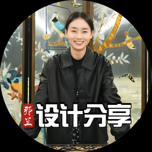 设计得到那兰设计分享 头像